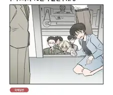 코난) 수사 1과의 10년치 술안주