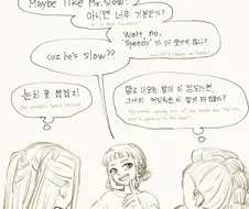 케데헌) TCK에게 흔한 현상