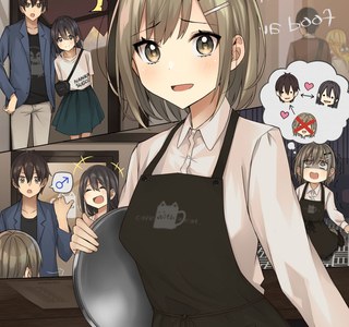 매운맛) 좋아하던 남자를 NTR 당하는 만화.manhwa