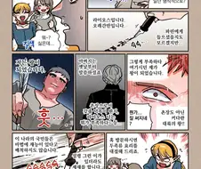 던전밥) 어버이날을 맞이한 라이오스 일행