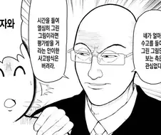 독자입장에는 그림 제작시간이 얼마인진 무관심하지