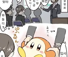 회사 최고의 복지
