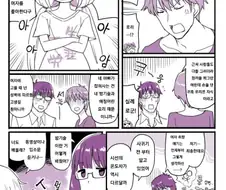 @) 애엄마 안즈쫭.manga
