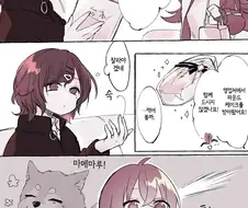 @)카호 말랑말랑했던 만화