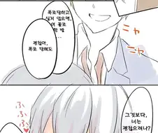 호모)모범생에게 야한거 시키는.manga