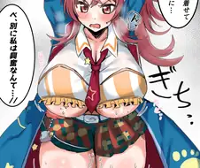 [@] 페도들이 좋아한다는 카호