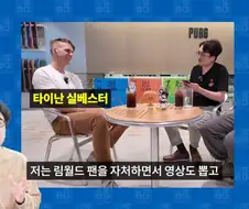 ??? : 림월드 팬 컷 너무 높다