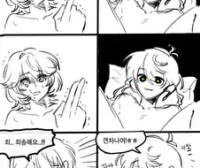 생사여탈권을 남에게 주지 마라!