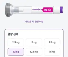돈 없어서 마운자로 맞기 힘든 분을 위한 선택