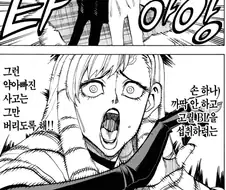이런 오타쿠 캐릭 좋더라