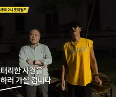 평생을 강력사건과 함께한 프로파일러가 두려워하는것