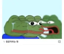 게이떡밥이 ㅈ같다는 디씨인