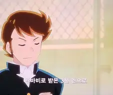 [시끌별녀석들] 3천엔으로 사먹을수 있는 것 (원작VS리메이크애니)