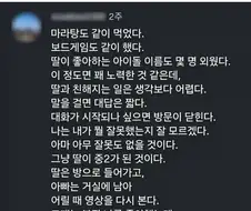 딸은 20살에 돌아오지만 아들은 22살에 돌아온다