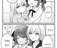 백합)여동생 조교하는 만화