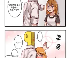 [신데마스@] 되갚아주는 하루