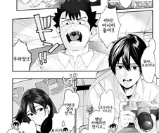 왕가슴 그라비아 아이돌이 같은반 친구인.manga