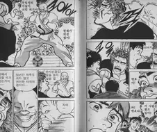 바키) 지금봐도 1부는 별개의 작품임