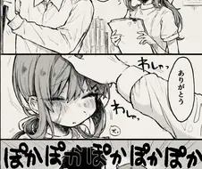 실비가 재워주는 manhwa