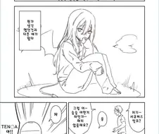 불량 서큐버스를 소환한 만화.manhwa