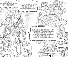 이종간 ㅅㅅ가 못마땅한 여기사.manhwa