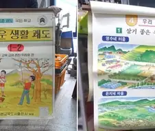 학교 교육의 진화.jpg