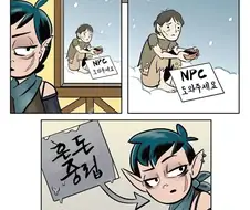 RPG 게임 컨셉 플레이 할때 특징