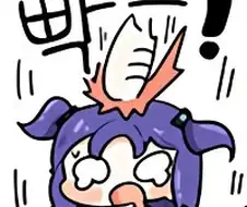 스파이패밀리) 요르 알몸