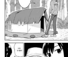 봇치) 노숙자 아님