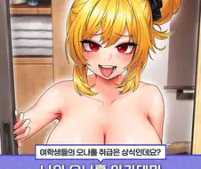 r18아카데미물 보는데 시발