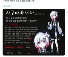 꾸준한 ㅄ짓으로 팬들의 마음을 돌려놓은 인디게임사.jpg
