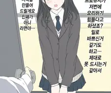 @) 요리 마스터 히오리.manga