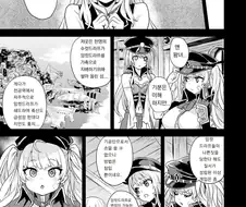 바하무트)걸어다니는 ㅇㄴㅎ.manga