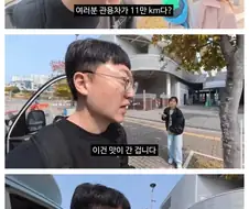 사실상 사회고발이었던 김선태의 여수 홍보 영상