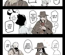 [데바데] 스피릿 아빠 악귀.manhwa