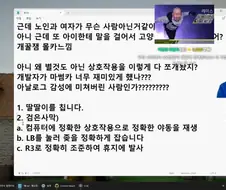 김도 붉은사막 후기 존나 웃기네 ㅋㅋㅋㅋㅋㅋㅋㅋㅋ