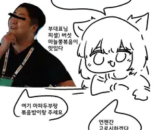 트릭?컬)중국집 메뉴 시키면 정체가 들켜버리는 교주들