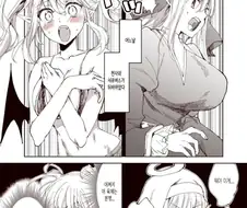 서로 영혼이 뒤바뀐 서큐버스와 천사 만와.manga