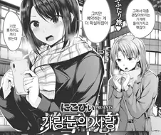친구랑 여행 왔다 행인과 술 먹게 된 이야기.manhwa