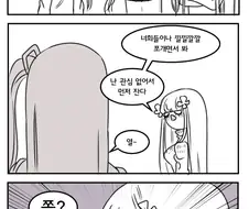 소녀전선) 무서운거 못보는 흥국이.manhwa