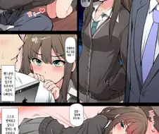 [@] 시부야 린 연인 꽁냥러브 망상.manhwa