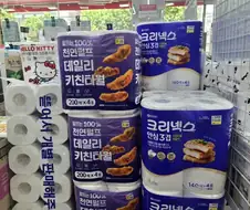 와 씨 치킨타월 ㄷㄷㄷ