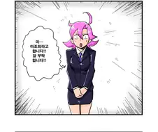 네이버 대학만화 최강자전 수준.jpg