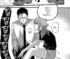 (슈퍼담배)이 아저씨 너무너무 좋은 걸 봐버렸지 뭐야