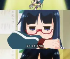 물티슈로 샤워하는 여자아이 최대 의문점