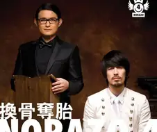 노라조의 몇안되는 진중한곡2개