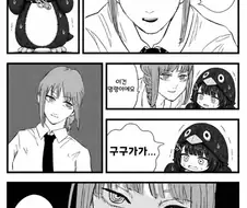 이건 명령이에요..