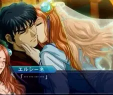 마장기신 - 불꽃의 중화빅장교사