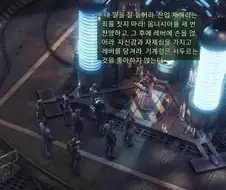 의외로 워햄 40k에서도 죄인 것