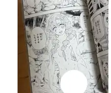 의외로 일본 초등학생들의 딸감으로 쓰이던 만화